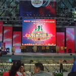 P7.62 Full Color LED Screen